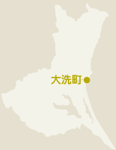 大洗町