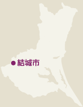 結城市